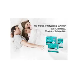 【全新含稅】3M 防蹣寢具 雙人四件組 AB-3112 防蹣 抗過敏 (枕頭套x2、雙人棉被套x1入、雙人標準床包套x1