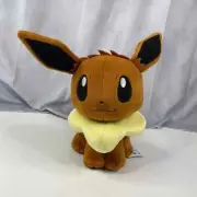 Pokemon Center Limited Sun & Moon Eevee Plush Stuffed Toy Banpresto Shopro 12"