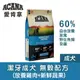 【ACANA 愛肯拿】2KG 狗飼料 WDJ推薦天然糧 潔牙成犬-雞肉+新鮮蔬果 無穀配方 (8.9折)