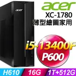 ACER 宏碁 XC-1780 (I5-13400F/16G/1TB+512G SSD/P600-2G/W11)