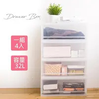 在飛比找PChome24h購物優惠-【時尚屋】[KW7高橋抽屜式可疊32L收納箱-4入KW7-L