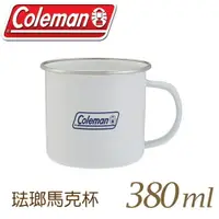 在飛比找樂天市場購物網優惠-【Coleman 美國 琺瑯馬克杯 380ml《白》】CM-