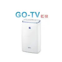 在飛比找蝦皮購物優惠-[GO-TV] SANLUX台灣三洋 12L 除濕機 (SD