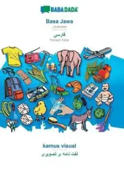 Basa Jawa - Persian Farsi (in arabic script), kamus visual: BABADADA Javanese -