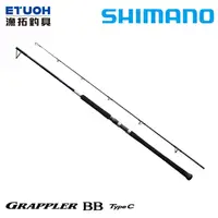 在飛比找蝦皮商城優惠-SHIMANO 21 GRAPPLER BB TYPE C 