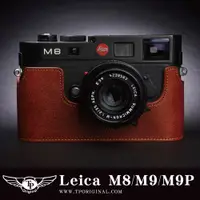 在飛比找蝦皮購物優惠-小馨小舖【TP 適用於Leica M8 / M9 / M9P