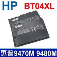 在飛比找PChome24h購物優惠-惠普 HP BT04XL 4芯 原廠規格 電池 HSTNN-