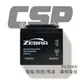 【CSP進煌】TD8300 / 8V25W燈泡 另售套組 8V探照燈電池 8V30AH 電池販售 進煌