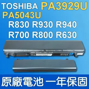 TOSHIBA PA3929U-1BRS 原廠電池 Dynabook R730 R731 R741 RX3 RX3W Portege R930 R935 R940 R945 R830 PA3930U PA3931U PA3931U PA3932U Satellite R945 Tecra R700 R840 PA5043U-1BRS PA3833U-1BRS PA3929U PABAS249 PABAS250 PABAS251 Portege R630 R700 R705 R830 R835