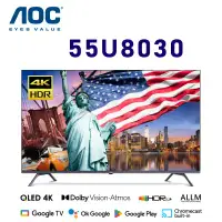 在飛比找環球Online優惠-AOC 55U8030 55吋 4K QLED Google