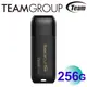 Team 十銓 256GB C175 USB3.2 珍珠碟 隨身碟