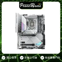 在飛比找Yahoo!奇摩拍賣優惠-【現貨❗❗】高雄 博愛/光華 ASUS 華碩 ROG MAX