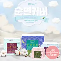 在飛比找媽咪愛MamiLove優惠-韓國東星 DONGSUNG - WOW超薄純棉衛生棉加長 (