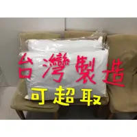 在飛比找蝦皮購物優惠-🔥可超商🔥🇹🇼台灣製造💯 羽絨枕羽毛枕枕頭1.5kg五星級飯