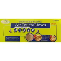 在飛比找蝦皮購物優惠-Air Touch Gloves 舒柔顆粒透氣手套 加長型 