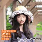 LAVENDER-韓版雙面漁夫帽-大帽緣系列 時代黃(可折疊收納，另附防風繩)