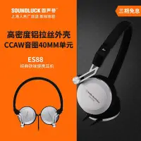 在飛比找Yahoo!奇摩拍賣優惠-易匯空間 Audio Technica鐵三角 ATH-ES8