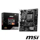 【C+M套餐】微星 B450M-A PRO MAX II 主機板 + AMD R3-3200G 3.6GHz 4核心 中央處理器