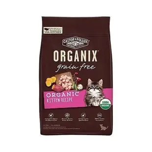 美國Organix歐奇斯有機飼料95%有機貓飼料 3LB(1.3KG)(購買第二件贈送寵物零食x1包)