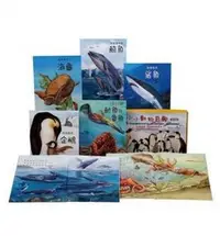在飛比找iRead灰熊愛讀書優惠-小小動物奇觀：海洋館（5冊合售）放大版