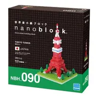 在飛比找東東玩具城優惠-《Nano Block迷你積木》【 世界主題建築系列 】NB