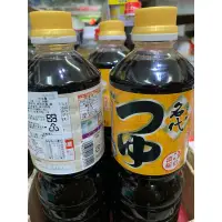 在飛比找蝦皮購物優惠-日本 山森名代3倍濃縮柴魚醬油1000ml 超商取貨最多4罐