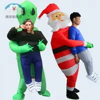 在飛比找樂天市場購物網優惠-聖誕節搞怪 充氣衣 充氣裝 變裝成人 年會演出 外星人恐龍 