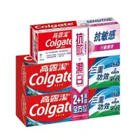 在飛比找屈臣氏網路商店優惠-高露潔Colgate 高露潔三重功效+抗敏感牙齦護理牙膏2+