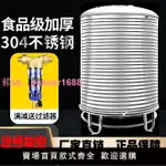 304不銹鋼水箱家用立式加厚水塔圓形儲水桶特厚水塔儲水罐蓄水桶