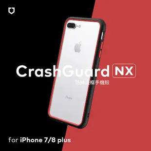 RHINOSHIELD 犀牛盾 iPhone 8Plus/7Plus 5.5 吋 共用 CrashGuard NX 模組化防摔邊框手機保護殼(獨家耐衝擊材料)雀藍