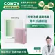 Coway 玩美雙禦空氣清淨機 AP-1019C 兩年份濾網