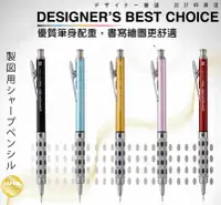 在飛比找樂天市場購物網優惠-【文具通】Pentel ぺんてる 飛龍 XPG1015 製圖