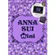 ANNA SUI INI品牌特刊附閃亮亮肩背包