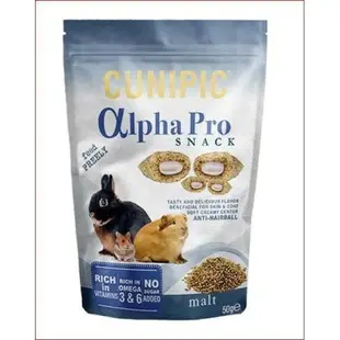 西班牙 CUNIPIC αlpha Pro 小動物化毛餡餅50g 莓果/蘋果/胡蘿蔔/麥芽 『WANG』