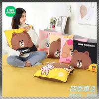 在飛比找蝦皮購物優惠-【四季車品】LINE FRIENDS 汽車頭枕 腰靠汽車抱枕