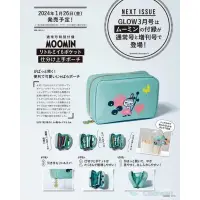 在飛比找蝦皮購物優惠-預購》1/26 開賣 moomin 限量多功能化妝包