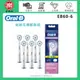 【一組6入】Oral-B 歐樂B ( EB60-6 ) 超細毛護齦刷頭 -原廠公司貨