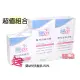 sebamed 施巴5.5嬰兒舒敏浴露400MLx2瓶加贈嬰兒洗髮乳150ML，門市經營，購物有保