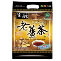 在飛比找樂天市場購物網優惠-薌園黑糖老薑茶10g*18入【愛買】