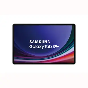 SamsungGalaxyTab S9+ X810 12G/256G Wi-Fi 12吋 八核平板電腦 現貨 廠商直送