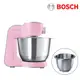 雙鋼盆組【BOSCH 博世】精湛萬用廚師機 櫻花粉 攪拌機 果汁機 MUM58K20TW (7.4折)