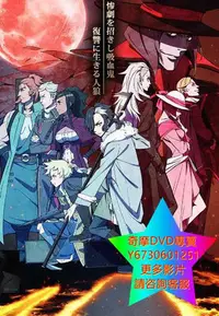 在飛比找Yahoo!奇摩拍賣優惠-DVD 專賣 天狼 Sirius the Jaeger 動漫