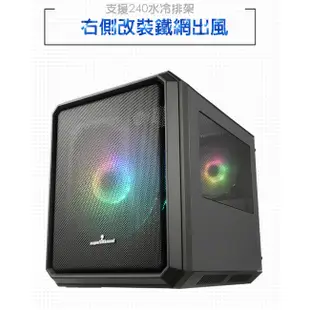 附發票 視博通 小尖兵 CG05(B)ARGB 三面透側板 0大4小  micro ATX mini ATX 主機板