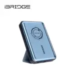 IBRIDGE 10000MAH 磁吸支架式行動電源