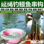 熱賣. 釣鰻魚專用串鉤延繩釣套裝排鉤綁好帶盆釣組全套釣黑魚鯰魚昂刺魚