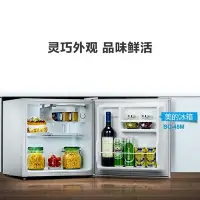 在飛比找Yahoo!奇摩拍賣優惠-熱賣 冰箱Midea/美的 BC-45M 單門小型電冰箱冷藏