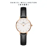 在飛比找蝦皮商城優惠-【Daniel Wellington】DW 手錶 Petit