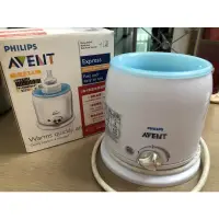 在飛比找蝦皮購物優惠-Philips AVENT 新安怡食品加熱器/溫奶器