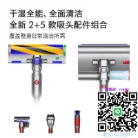 在飛比找露天拍賣優惠-無線吸塵限量補貼Dyson戴森V12 Detect Slim