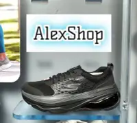 在飛比找Yahoo!奇摩拍賣優惠-艾力克斯 SKECHERS MAX CUSHIONING A